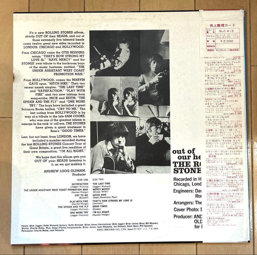 【超レア】見本盤LP 帯付ローリングストーンズ Out of Our Heads