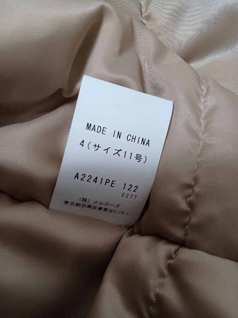 【新品】INGEBORGワンピースジャケットセット11号