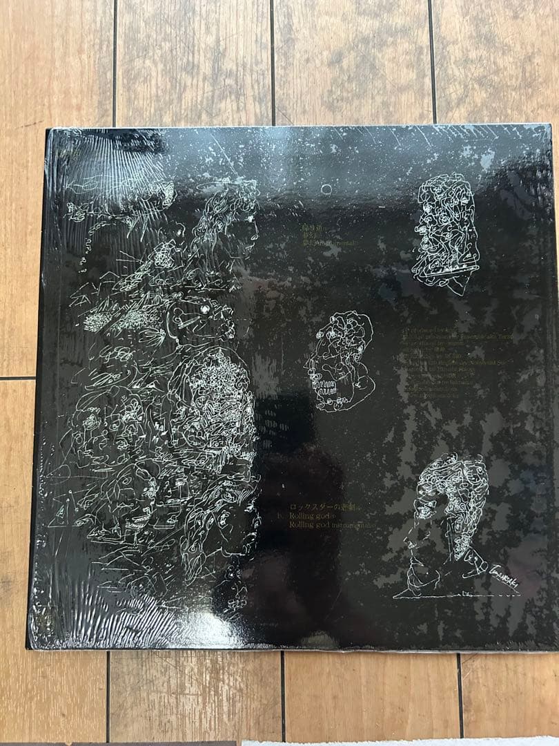 MSC 降神　志人　I-DEA RUMI&02 DJ刃頭　漢(KAN)