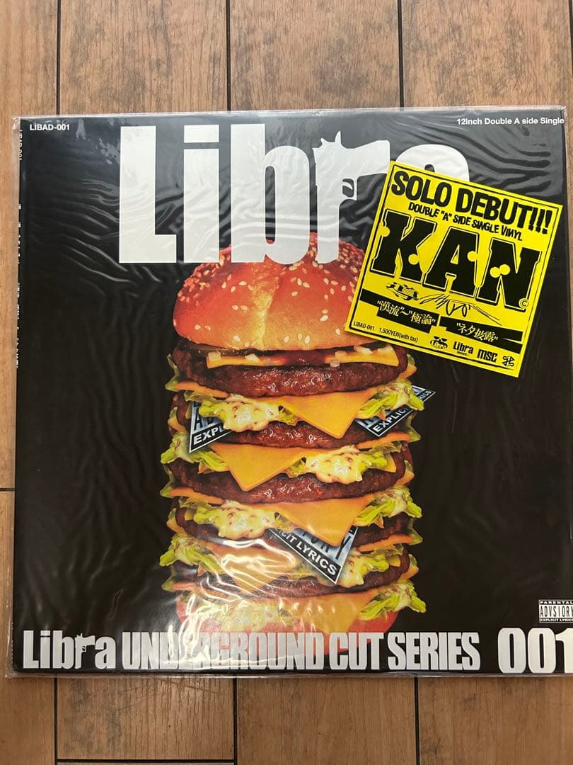 MSC 降神　志人　I-DEA RUMI&02 DJ刃頭　漢(KAN)