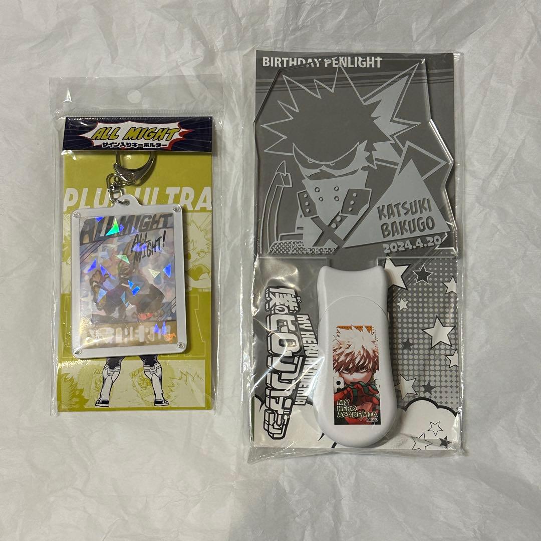 ヒロアカ リッチポスター オールマイトキーホルダー 他 グッズまとめ売り