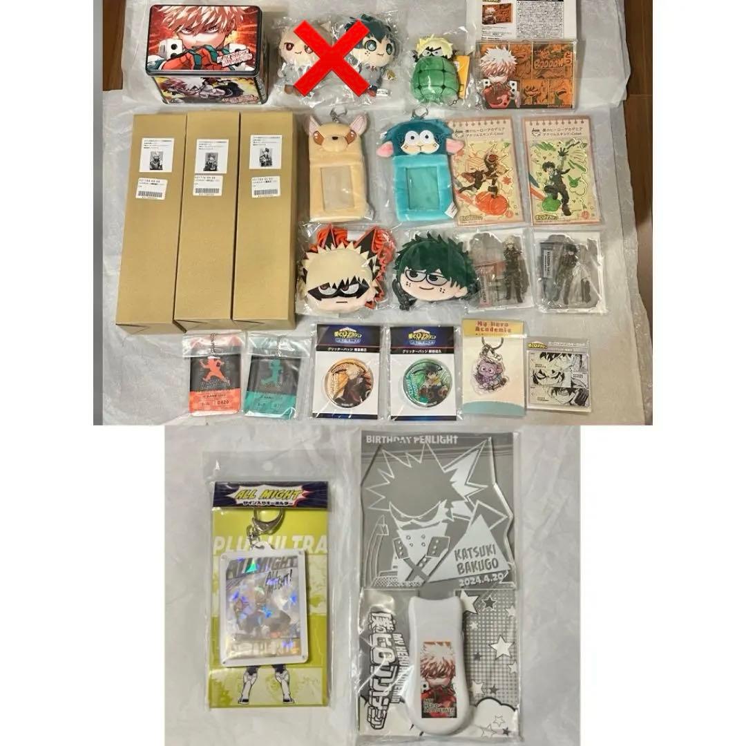 ヒロアカ リッチポスター オールマイトキーホルダー 他 グッズまとめ売り