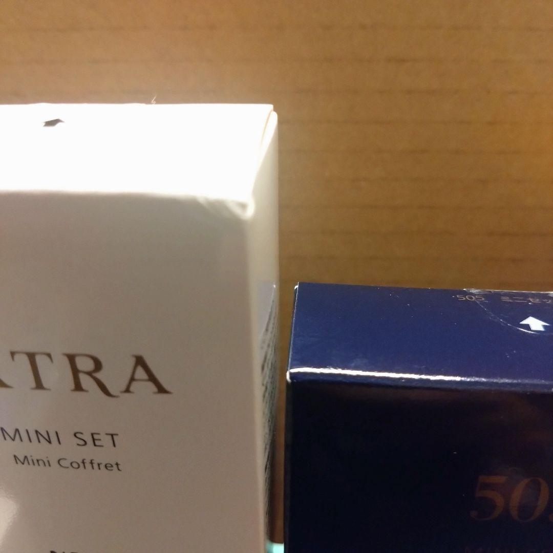 ノエビア化粧品 スペチアーレ商品他サンプルセット