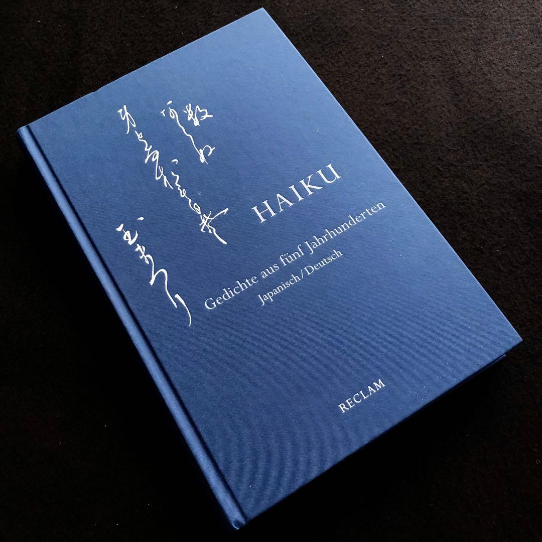 俳句 5世紀にわたる詩 作品集「Haiku」2017年 Reclam