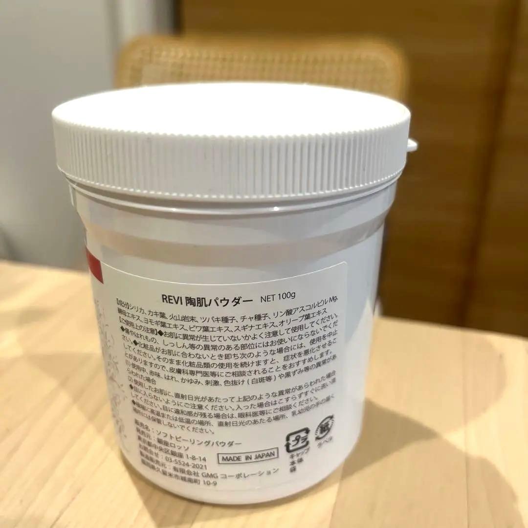 ⭐️nonta⭐️TOHKI Powder 陶肌パウダー 100g
