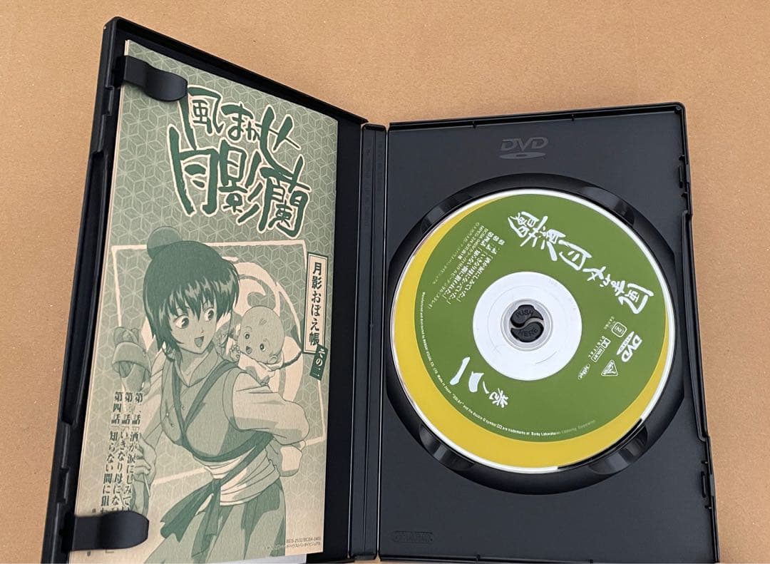 風まかせ月影蘭　1〜4巻　まとめ売り