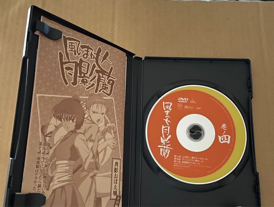 風まかせ月影蘭　1〜4巻　まとめ売り