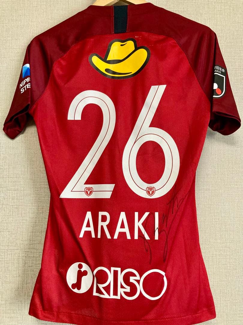 鹿島アントラーズ NIKE ユニフォーム 荒木遼太郎　両面直筆サイン入り