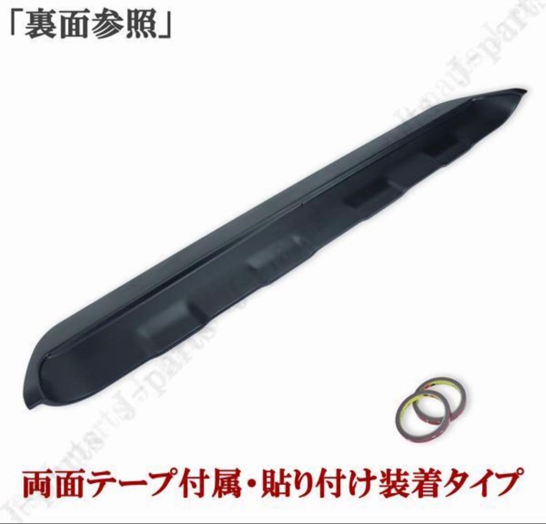 スズキ　ジムニー　シエラ　JB64W JB74W リアウイング　艶消しブラック