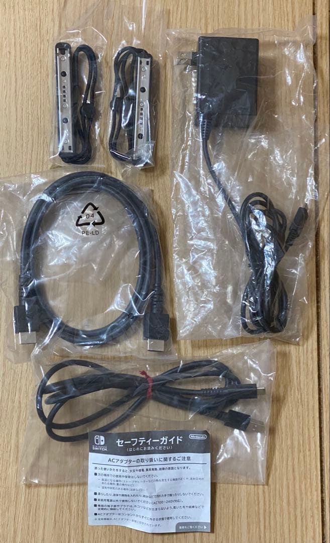 Nintendo Switch(L)ネオンブルー/(R)ネオンレッド 本体