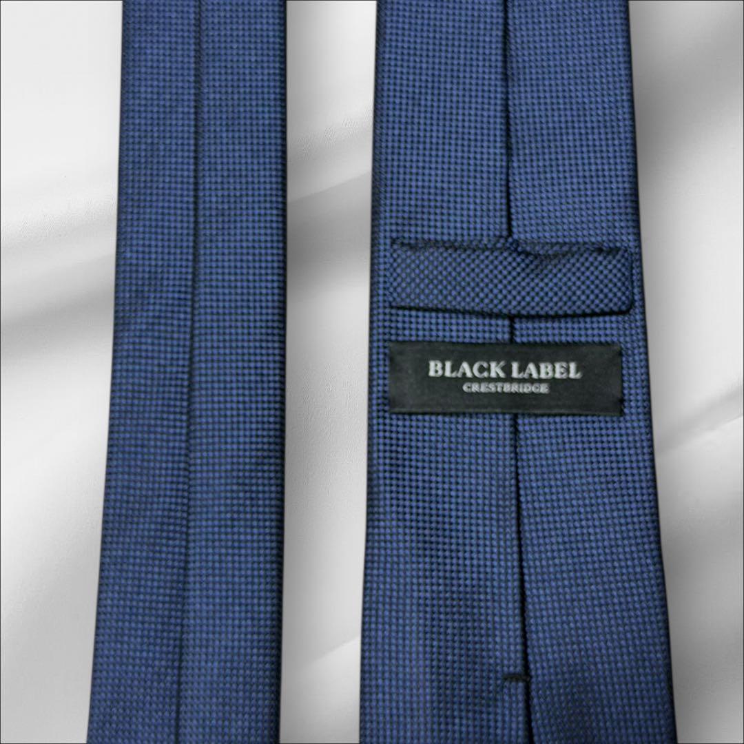 【美品】ブラックレーベルクレストブリッジ ソリッド 無地 ナロータイ ネイビー