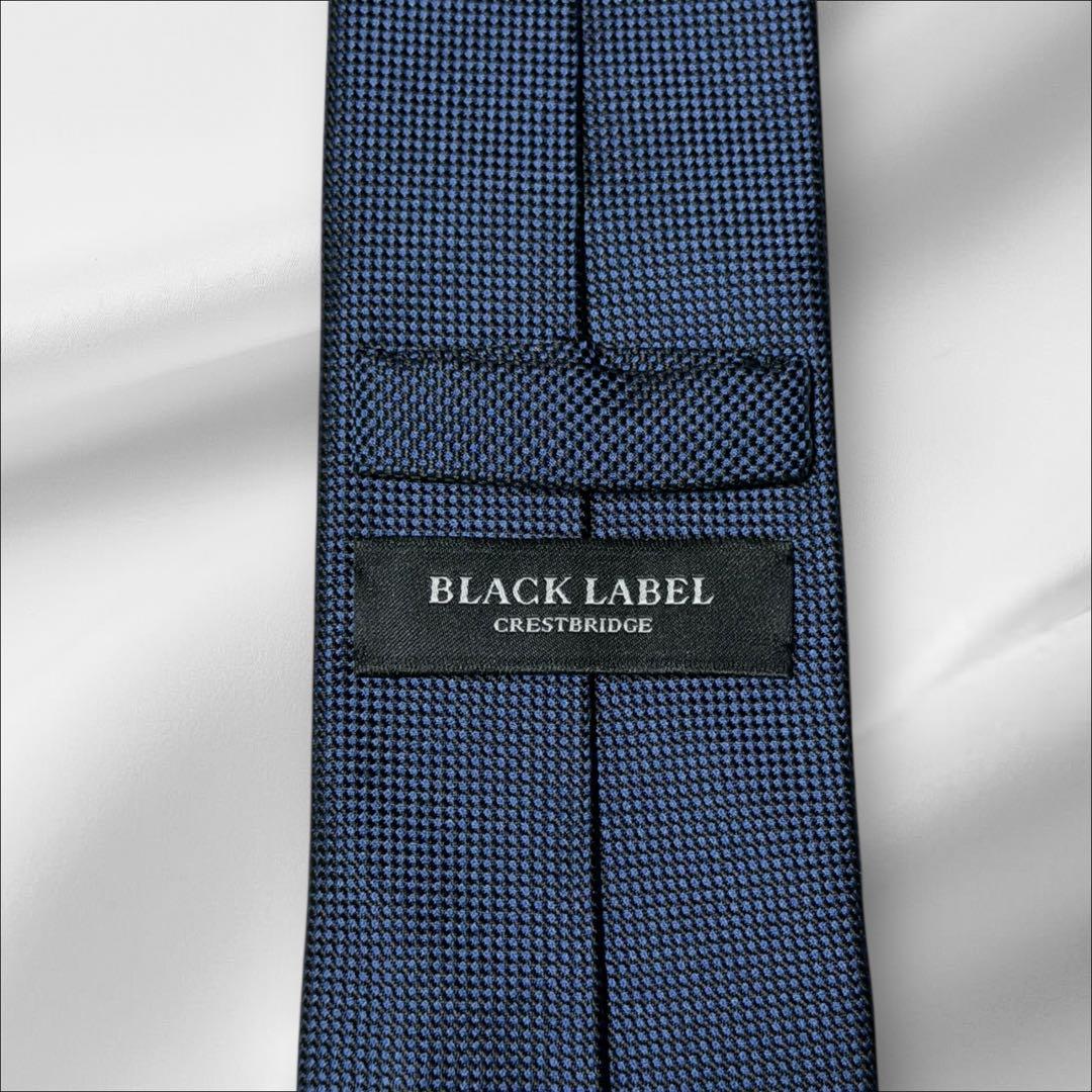 【美品】ブラックレーベルクレストブリッジ ソリッド 無地 ナロータイ ネイビー