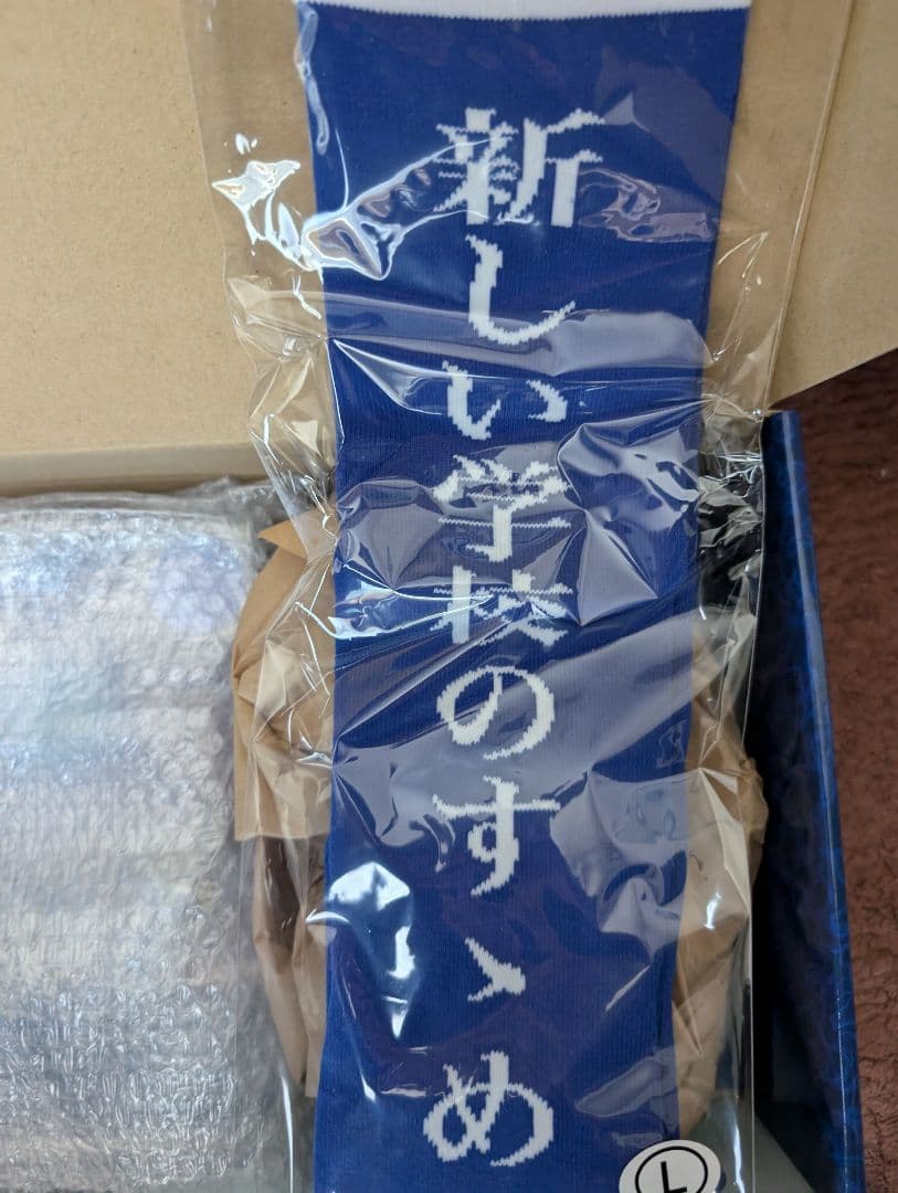 新しい学校のリーダーズ　新しい学校のすゝめ 初回限定盤青春部員限定盤