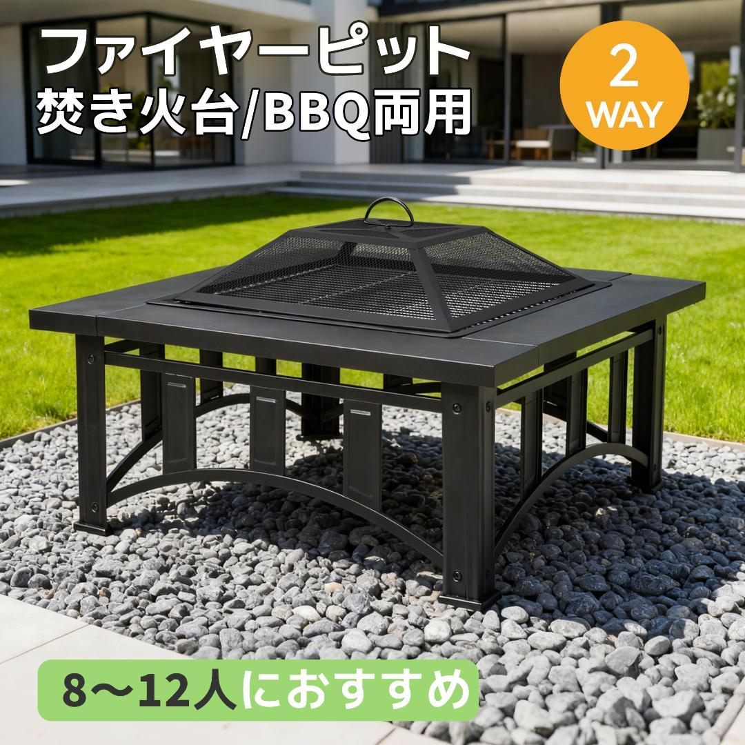 タイムセール！焚き火台　バーベキューコンロ　二次燃焼　キャンプグッズ　BLACK