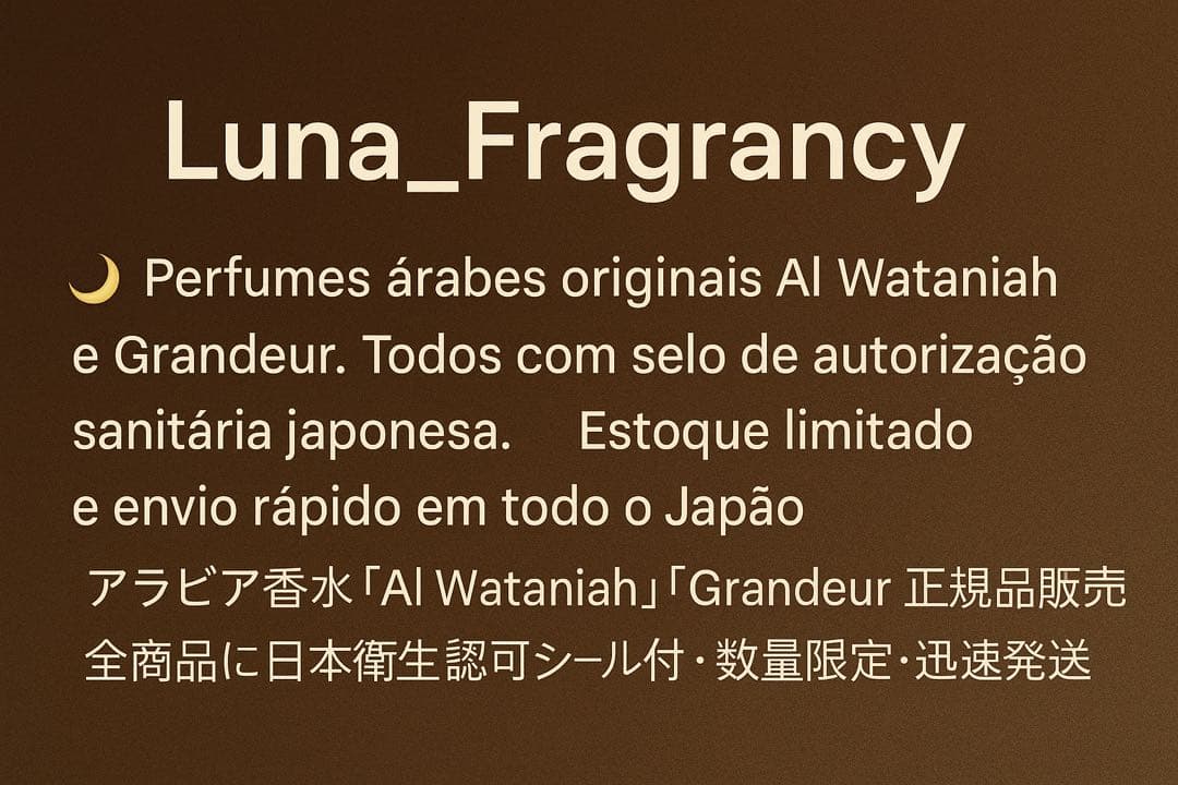 香水(男性用) SPECIAL OUD 100ml Eau de Parfum