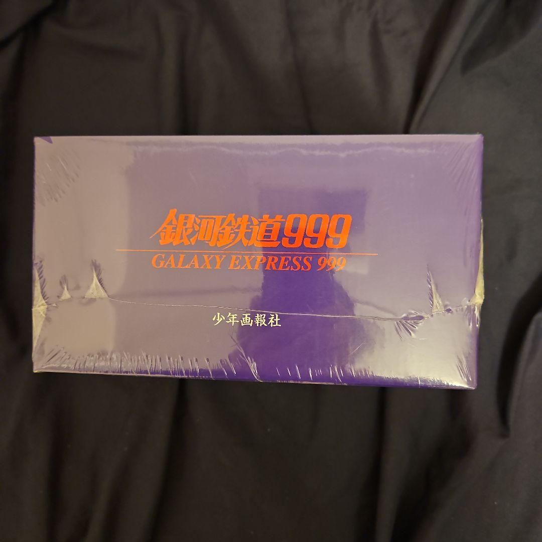 銀河鉄道999（1巻～18巻)2BOXセット