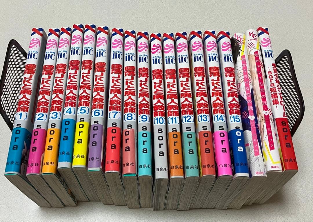 墜落JKと廃人教師 1〜15巻/先見少年シンドローム/君がキライな恋の話 全2巻