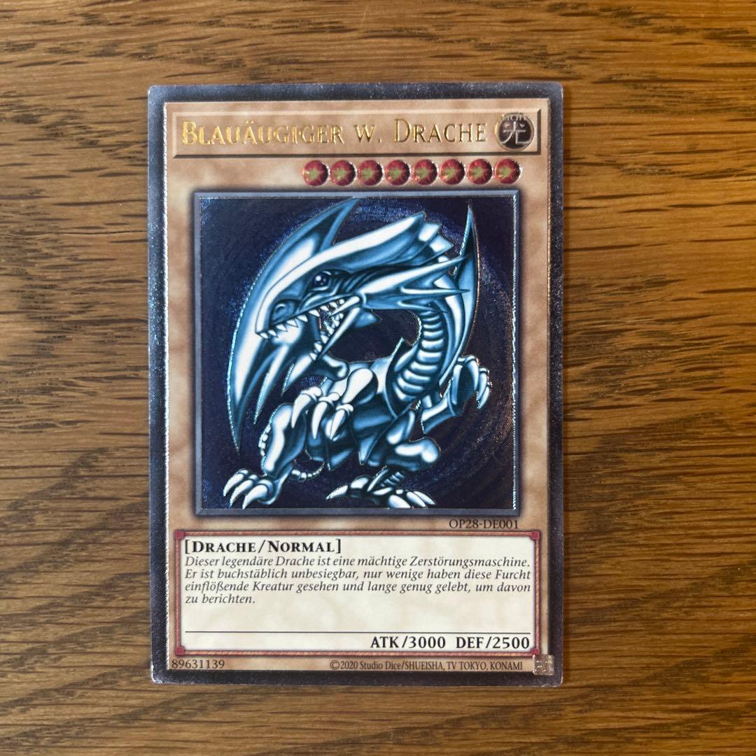 ブルーアイズ・ホワイトドラゴン レリーフ ドイツ語版