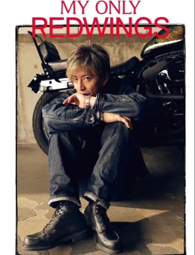 キムタク90s 羽タグREDWING8133 9D 美品 レッドウィング ブーツ