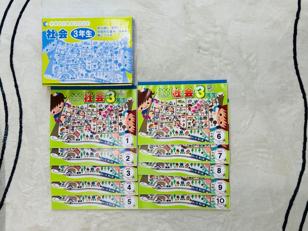 七田式 思考力国語・算数 小学3年生 4科目セット