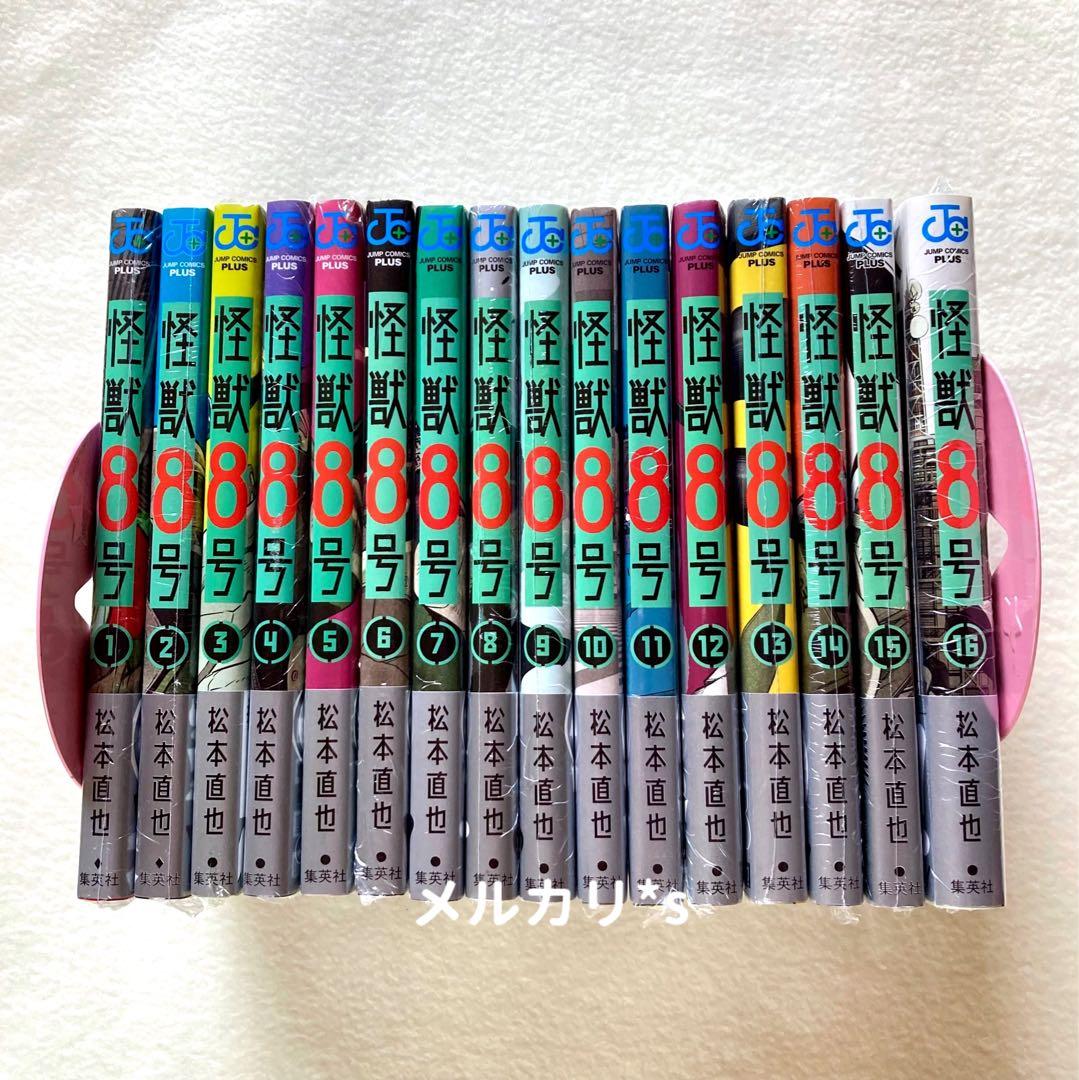 【 初版 新品未開封 】 怪獣8号 全16巻 全巻特典付き 特典21点