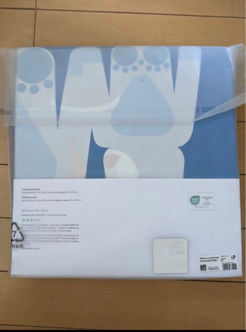 新品未使用品 マリメッコ ヤーカルフ 布団カバー　デュベカバー 枕カバー セット