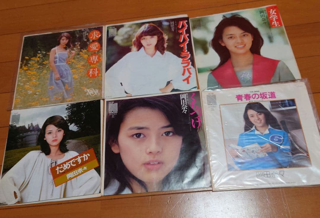 【人気盤】岡田奈々18枚セット！初回オリジナル盤！直筆サイン 見本盤 人気盤多数