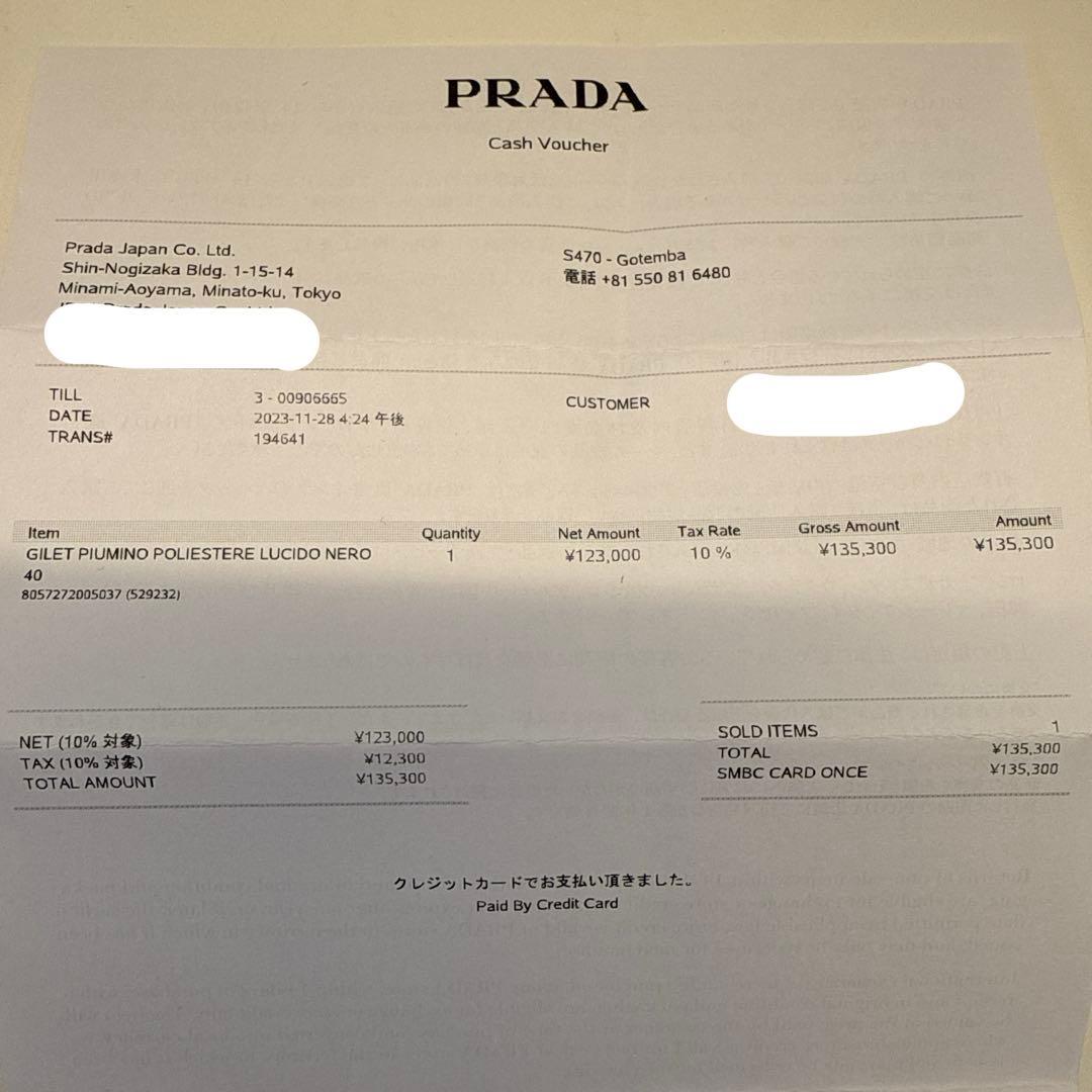 最終値下げ♡PRADA ダウンベスト