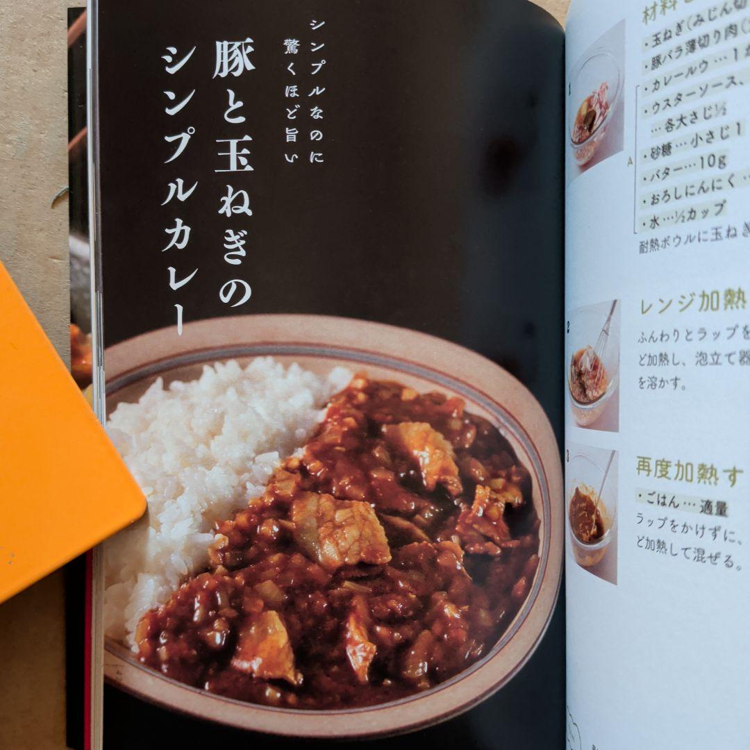 極上ずぼら飯　料理本　おかず　おつまみ　スイーツお菓子　家庭料理　自炊