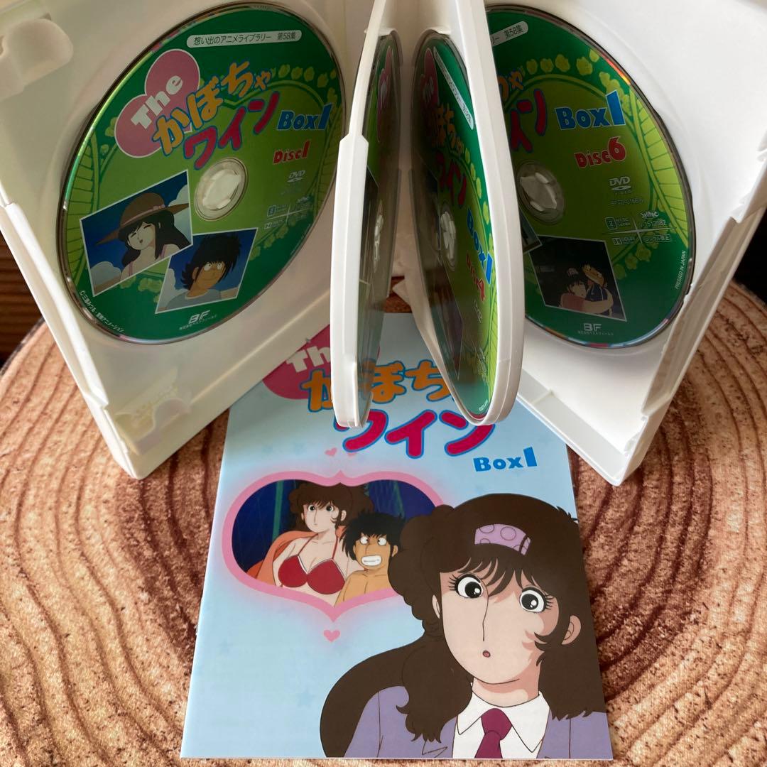 かぼちゃワイン DVD BOX1. BOX2〈6枚組×2〉アニメ