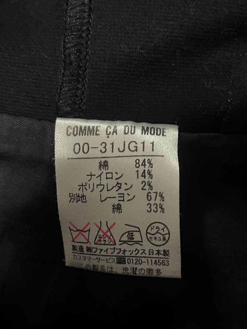 00s Napoleon jacket ナポレオンジャケット archive