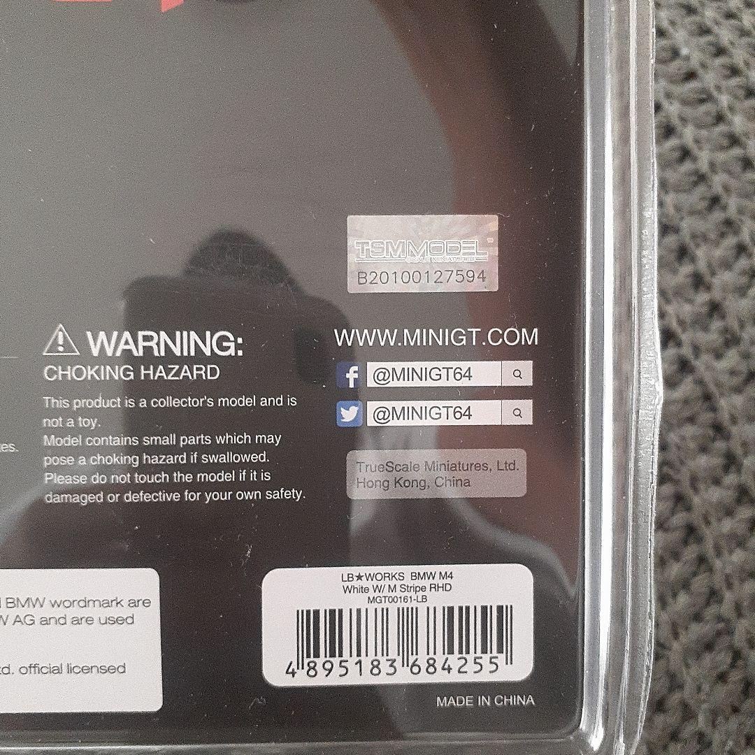 MINI GT LB★WORK  M4 ホワイト