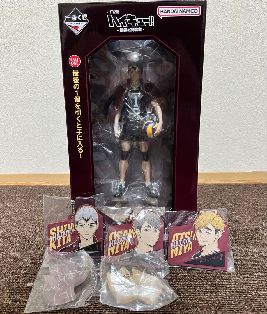 一番くじ ハイキュー -最強の挑戦者- ラストワン 北 信介フィギュア おまけ付