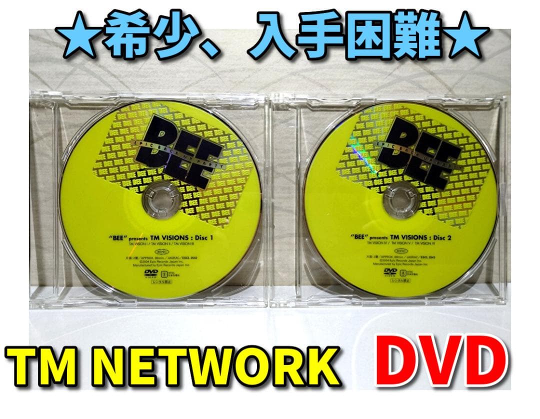 入手困難【DVD】TM NETWORK Bee TM VISIONS