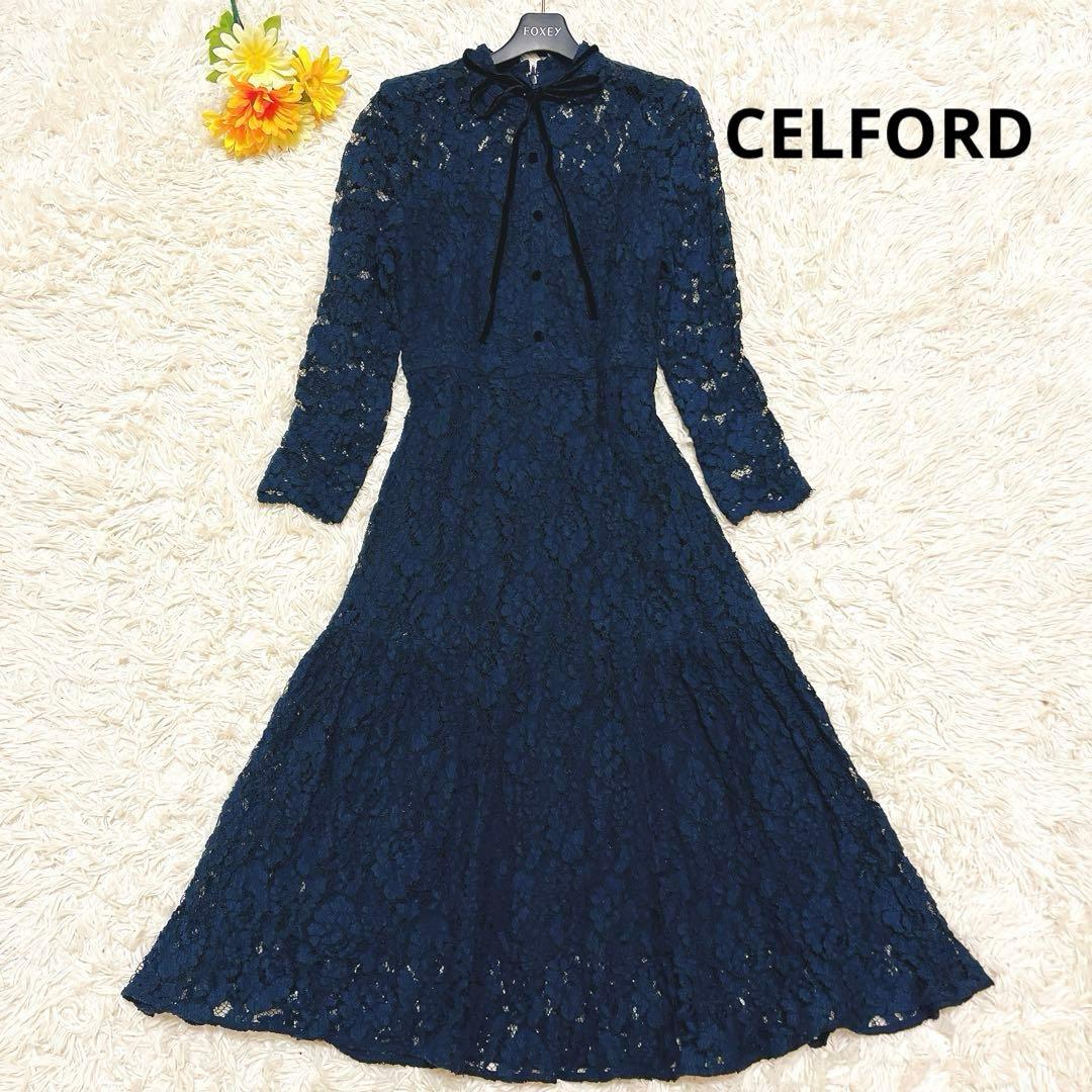 美品✨セルフォード ボウタイワンピース 総レース ロング丈 石原さとみ