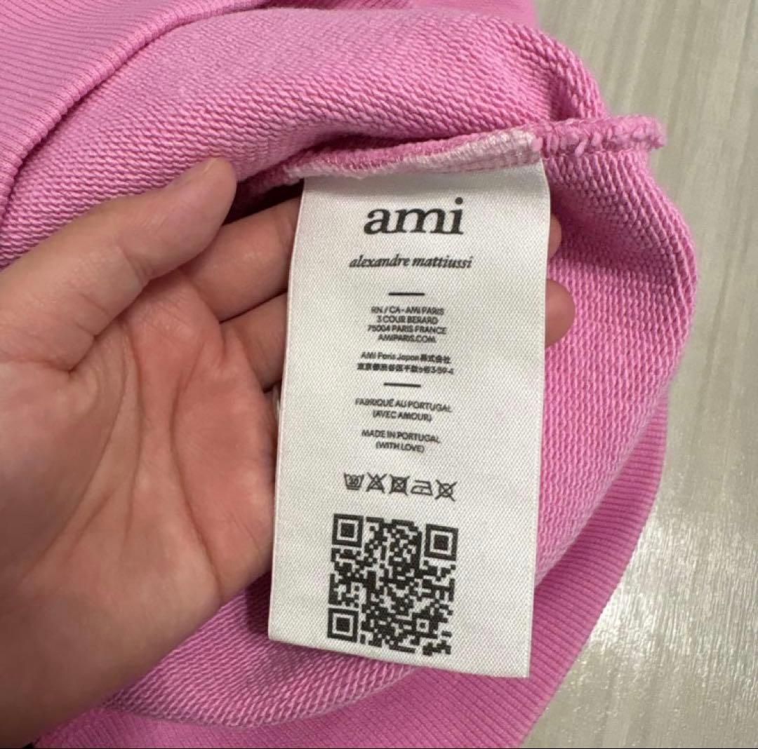 AMI Paris パーカー