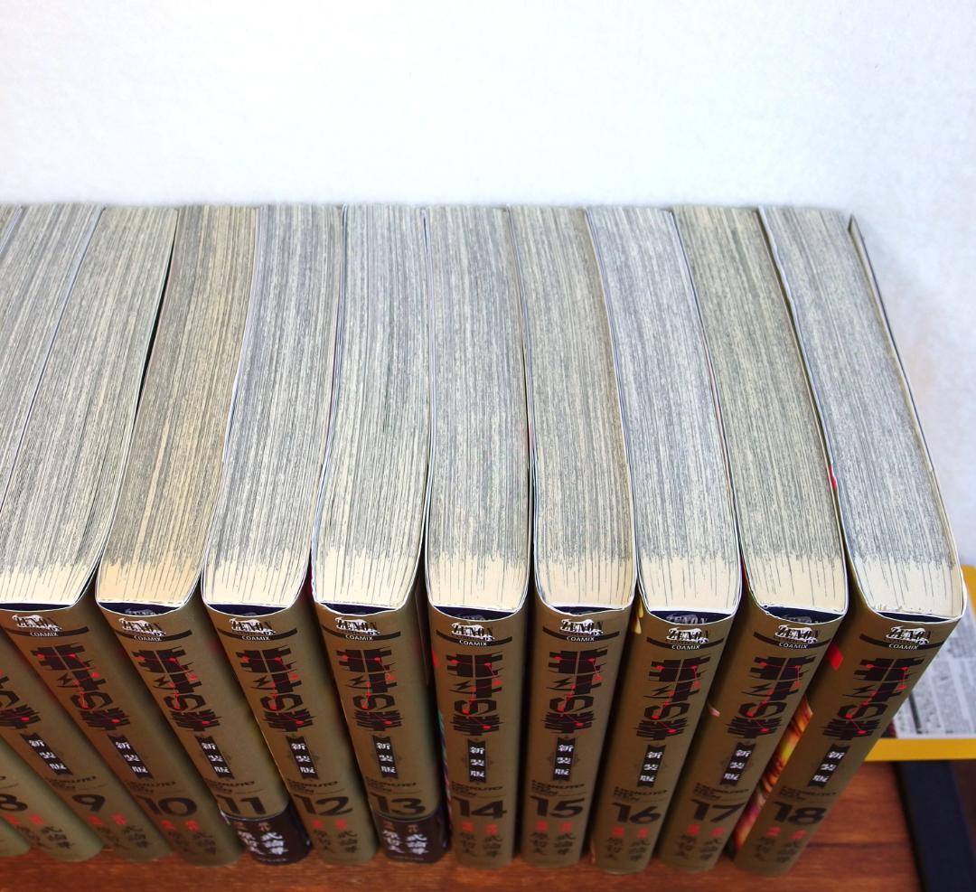 北斗の拳 新装版 全18巻 ＋ジャキ外伝 全2巻　計20冊/419