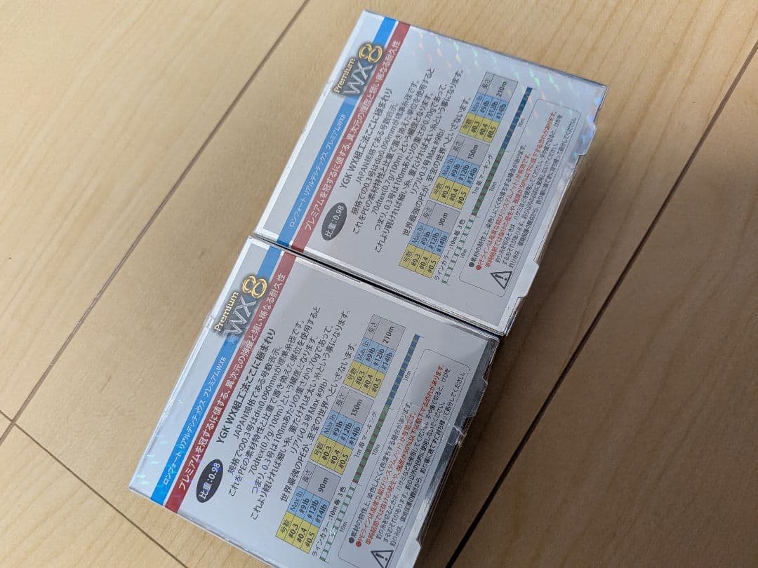 YGKヨツアミ　リアルデシテックス　0.5号　210m