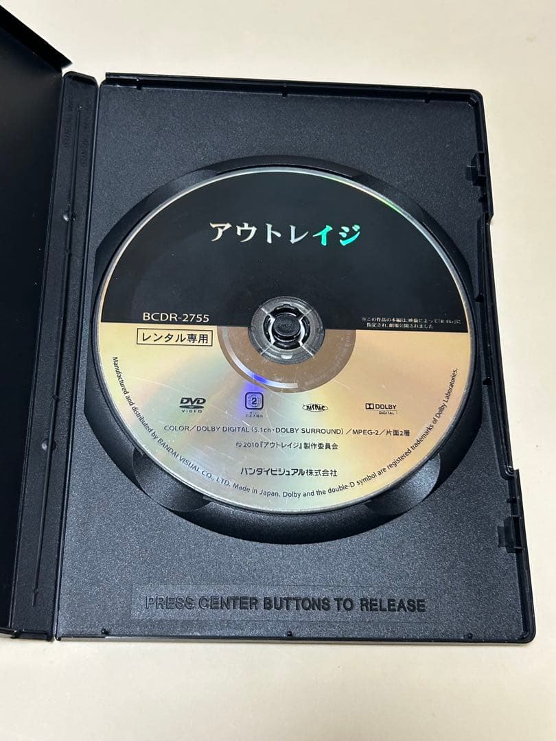 アウトレイジ 3作品 アウトレイジ ビヨンド 最終章 DVD レンタル