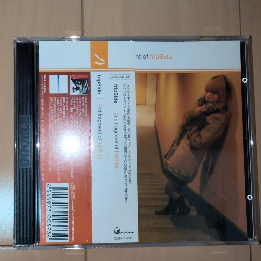 邦楽 fripSide / 2nd fragment of fripSide