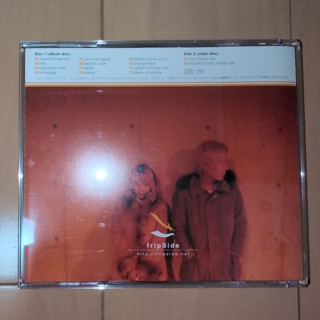 邦楽 fripSide / 2nd fragment of fripSide