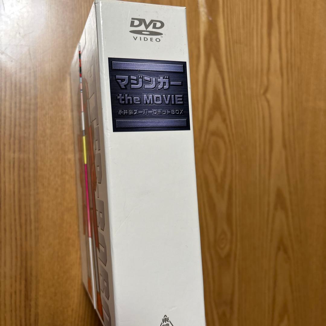 マジンガーthe Movie 永井豪スーパーロボット Box DVDセット