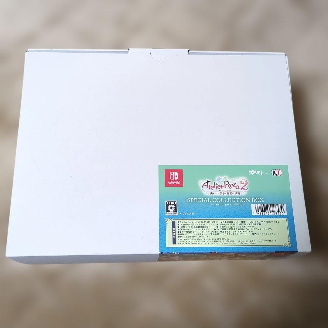 Switch用ソフト　ライザのアトリエ　スペシャルコレクションボックスセット