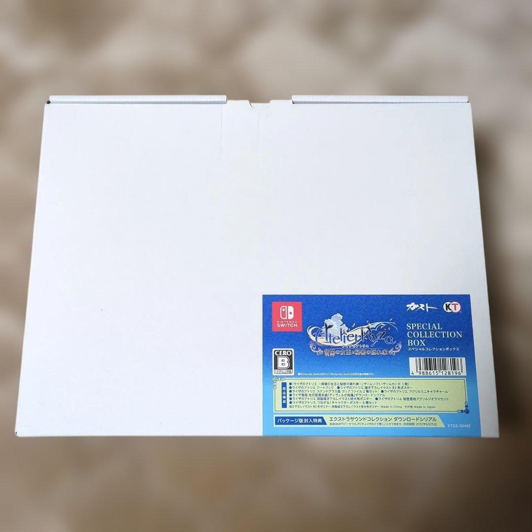 Switch用ソフト　ライザのアトリエ　スペシャルコレクションボックスセット