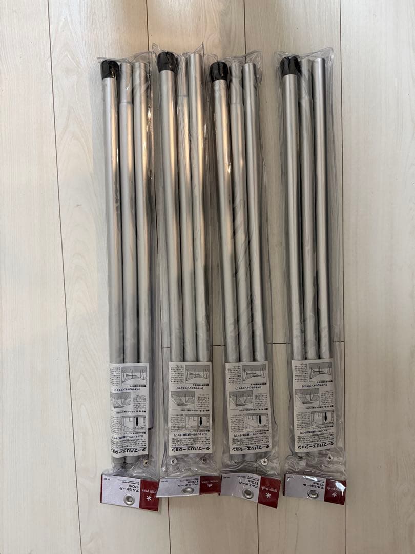 M*︎様  peak アルミ製テントポール 170cm