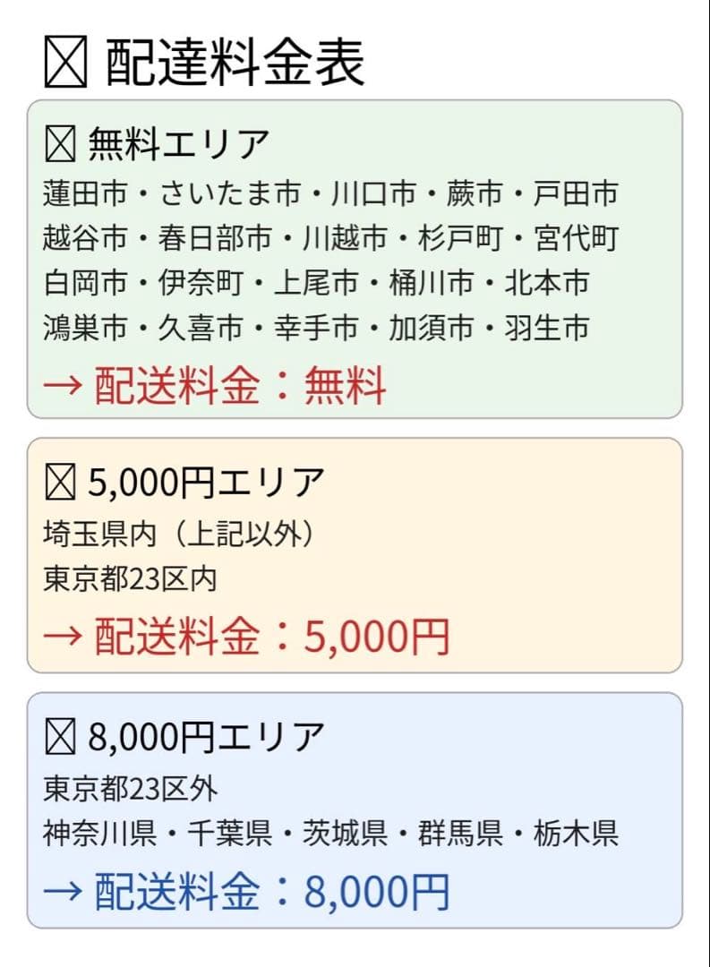 電動アシスト自転車　Panasonic OFF Time パナソニックオフタイム
