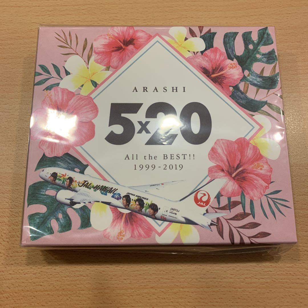 【新品】嵐 JALハワイ便限定 5×20 All the BEST!!