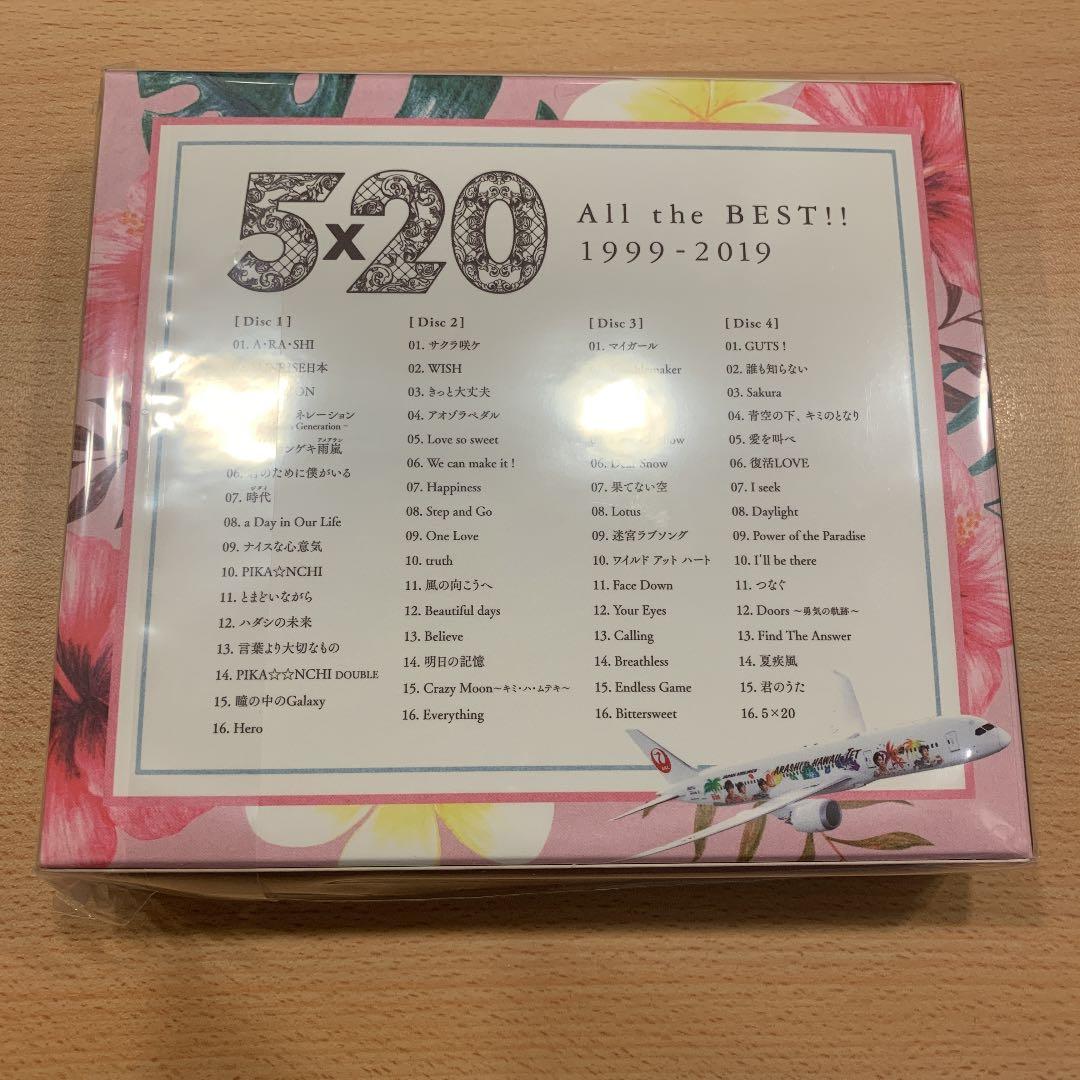 【新品】嵐 JALハワイ便限定 5×20 All the BEST!!