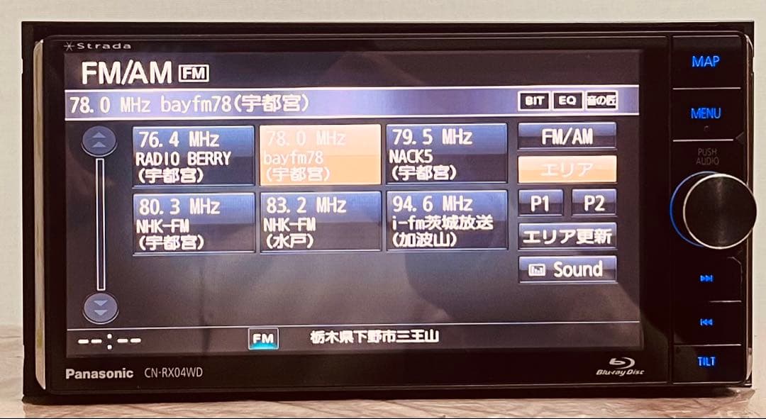 CN-RX04WD★ メモリーナビ★ 地図デ-タ: 2017年製★A-390