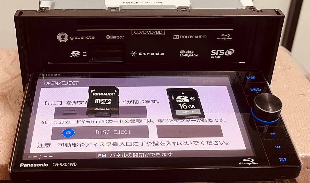 CN-RX04WD★ メモリーナビ★ 地図デ-タ: 2017年製★A-390